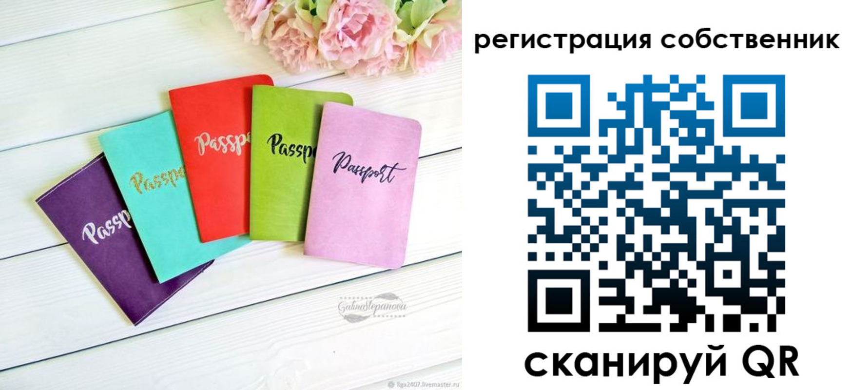 временная регистрация госуслуги в Тюмени