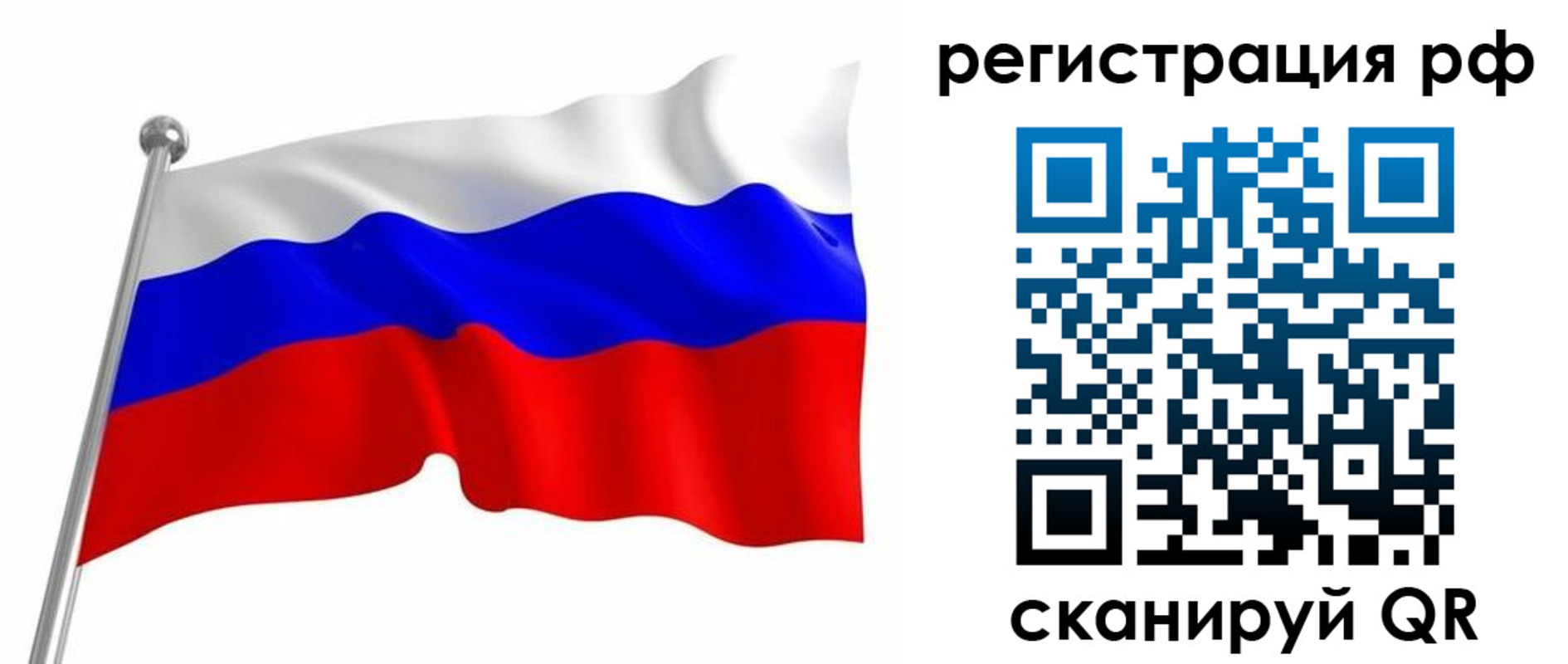 регистрация для школы в Тюмени