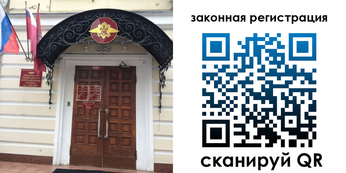 временная регистрация адрес в Тюмени