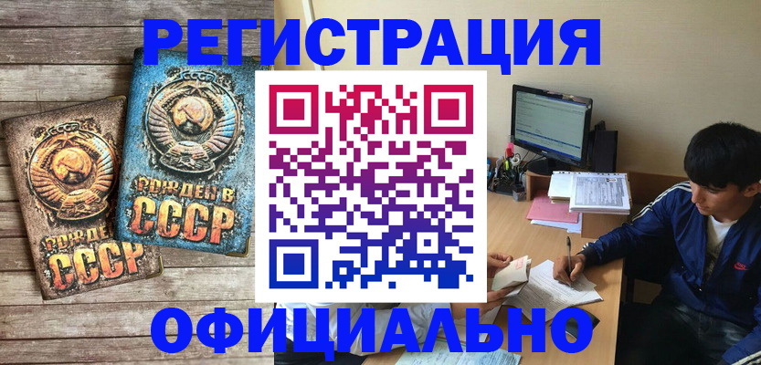прописка паспорт в Тюмени
