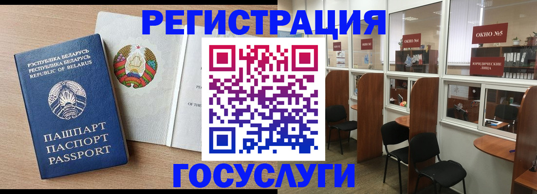 купить прописку в Тюмени