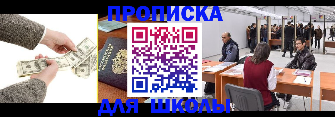 регистрация для дет. сада в Тюмени