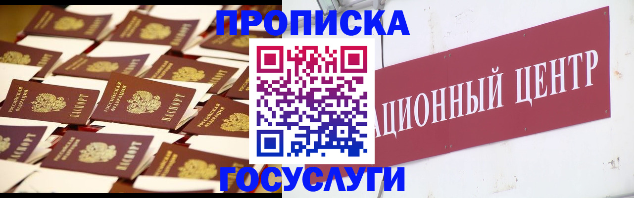 найти адрес прописки в Тюмени